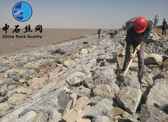 護(hù)坡雷諾護(hù)墊